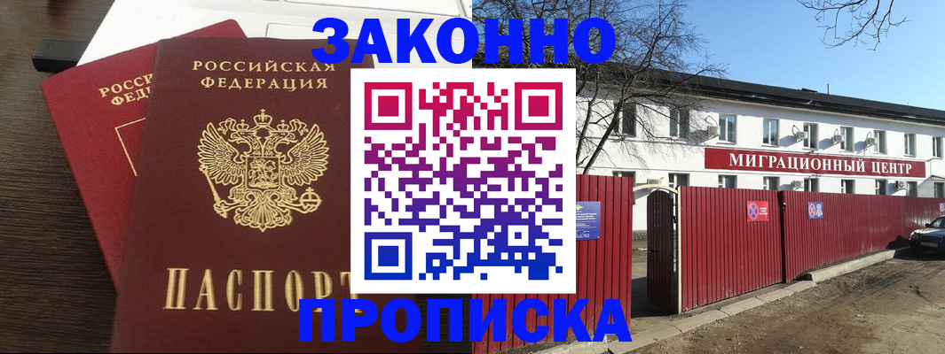 форма 3 в Пензе